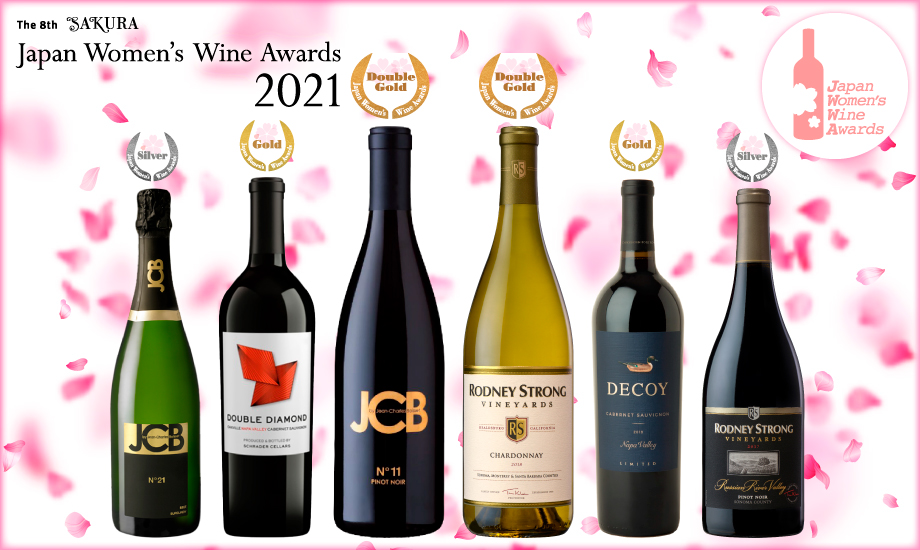 サクラアワード受賞