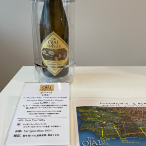 オーハイ・ヴィンヤーズ リースリング キックオンランチ